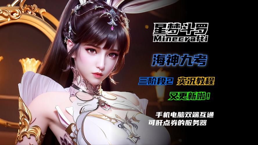 各类斗罗游戏合集：带你体验斗罗世界