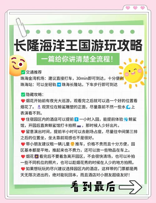 长话短说内有海阁游戏攻略:快速上手秘籍,轻松玩转游戏世界!