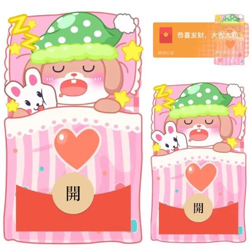 微信关爱系统下载地址大全，总有一款适合你