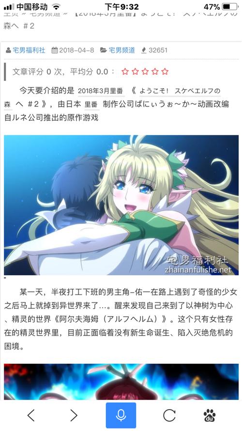 我的女佣大人安卓版下载:剧情丰富,等你体验!