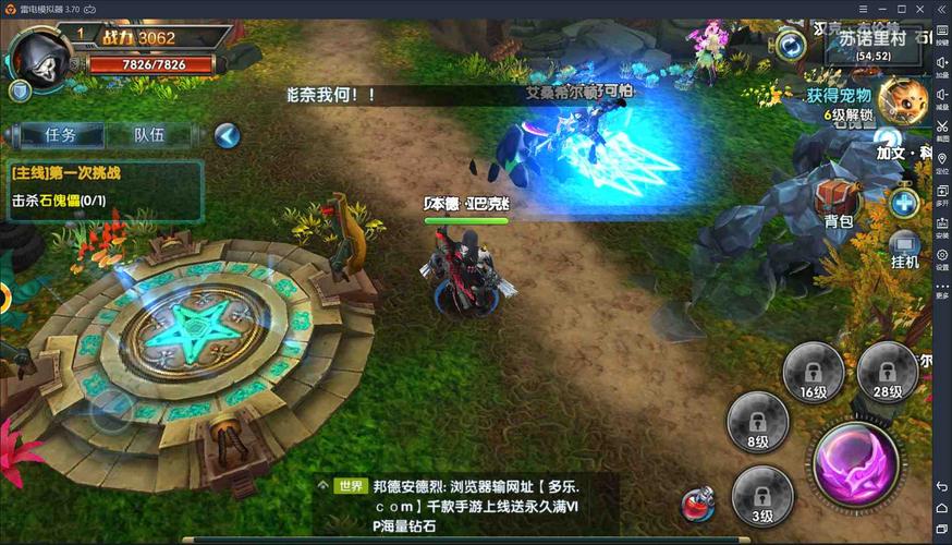 堕欲魔导书安卓游戏评测：深度体验解析推荐