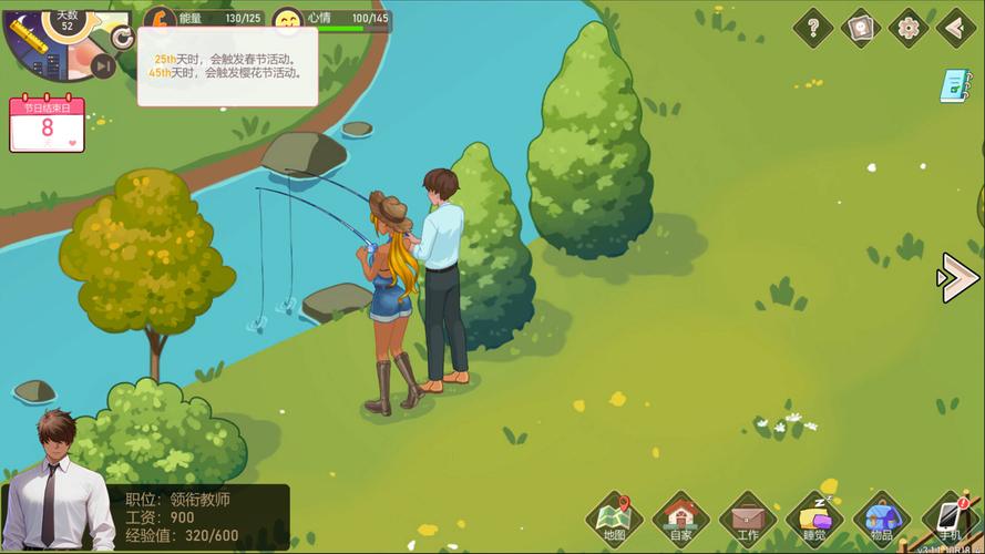 想玩幸运老师？爱与生活游戏官网带你体验纯爱养成