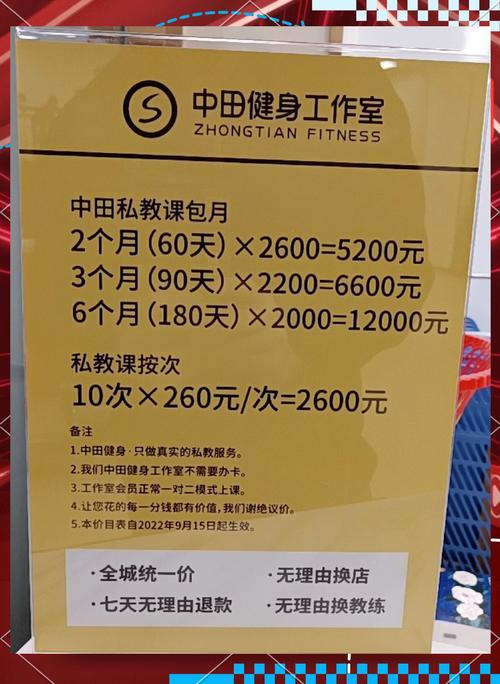 健身教练补课版本大全:揭秘那些深夜特训的秘密