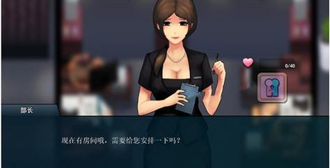 职场狂想曲最新版本下载及安装教程,小白也能轻松上手