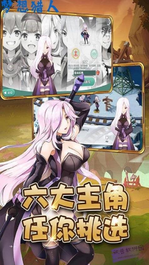 宠物捕捉大师番外下载地址合集:高清资源任你选