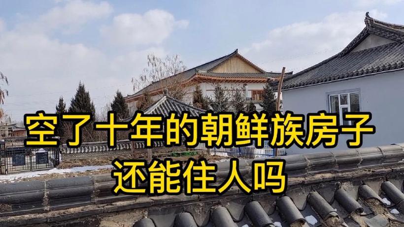 边境之村汉化版最新更新内容：新增结局和BUG修复