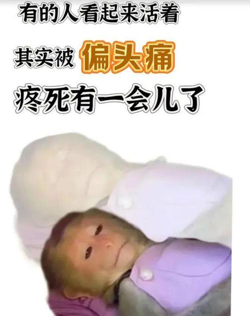 晕3D、头痛欲裂?游戏中导致剧烈疼痛的那些原因