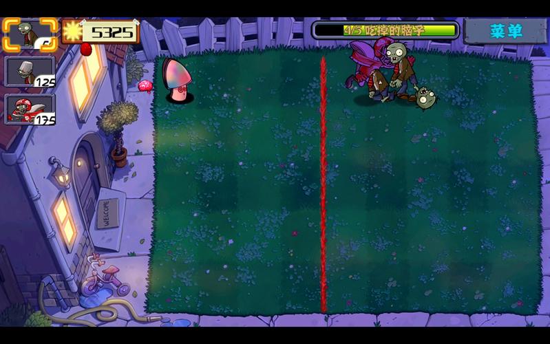 H版植物大战僵尸游戏下载地址:安全可靠无病毒