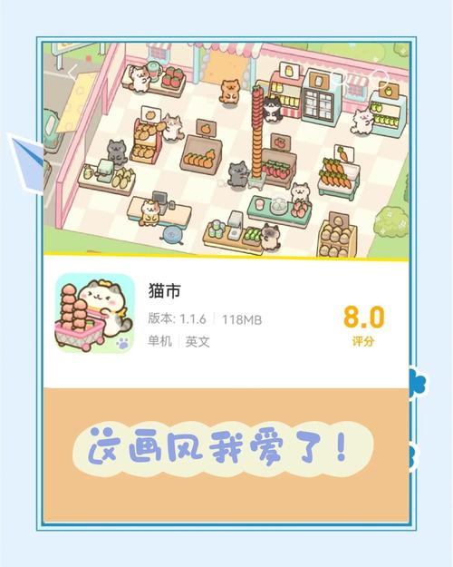 当你的猫咪官网下载：完美结局攻略，快来体验恋爱养成！