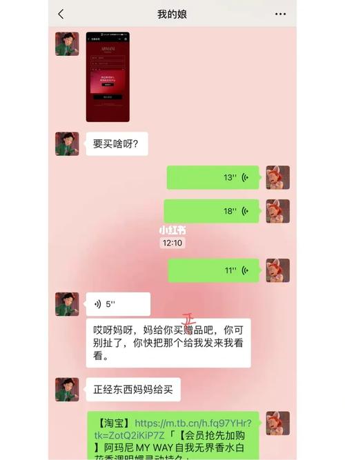 妈妈的爱汉化版更新内容剧透:有哪些新惊喜?