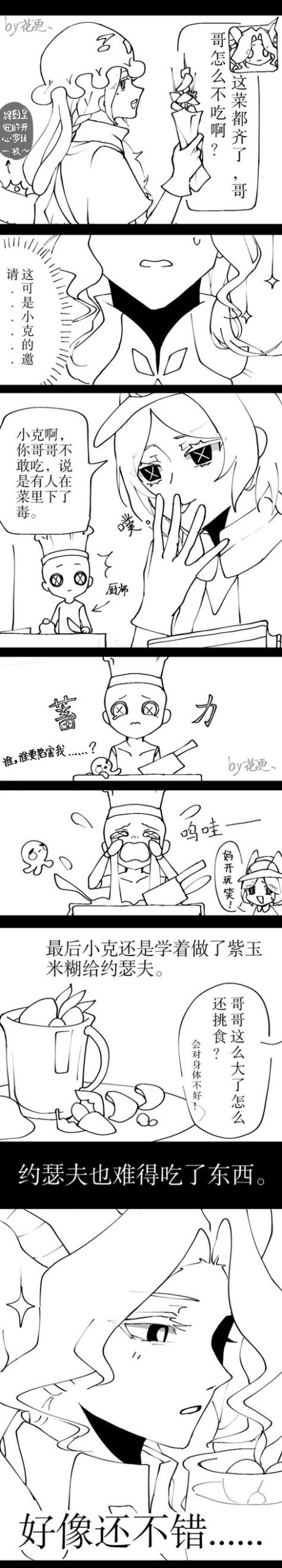 想玩亡灵房客?教你几步快速下载游戏