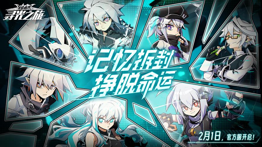 寻找领域入侵者官方网站:下载游戏,开启你的冒险之旅