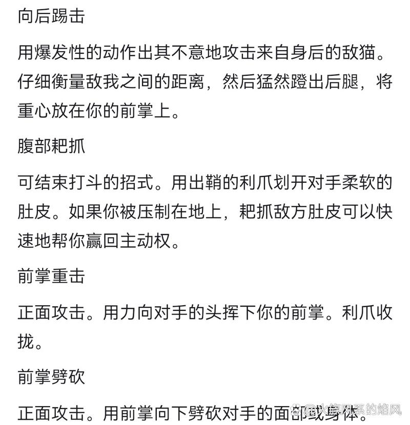 奴役的秘境战斗技巧攻略:轻松战胜强大敌人
