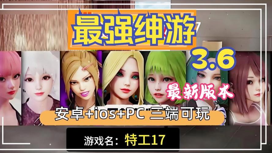 卧底女特工安卓版下载:刺激特工冒险等你来玩