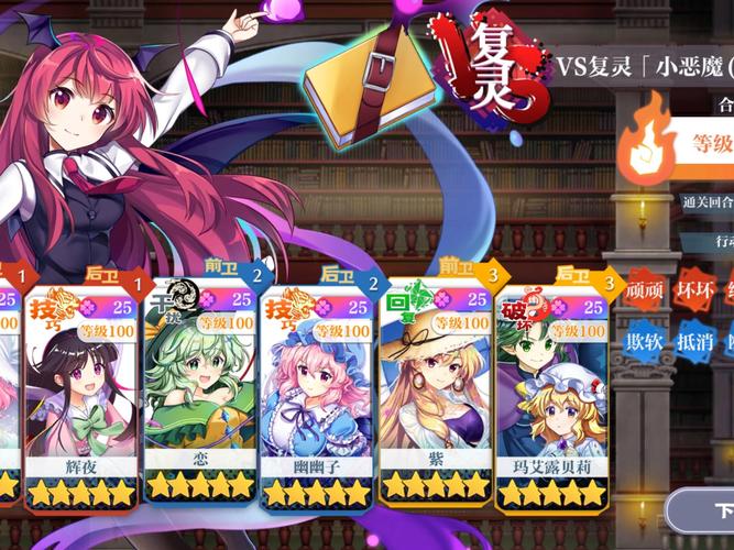 苗床圣女最新版本下载：玩转圣女养成游戏，体验全新乐趣！