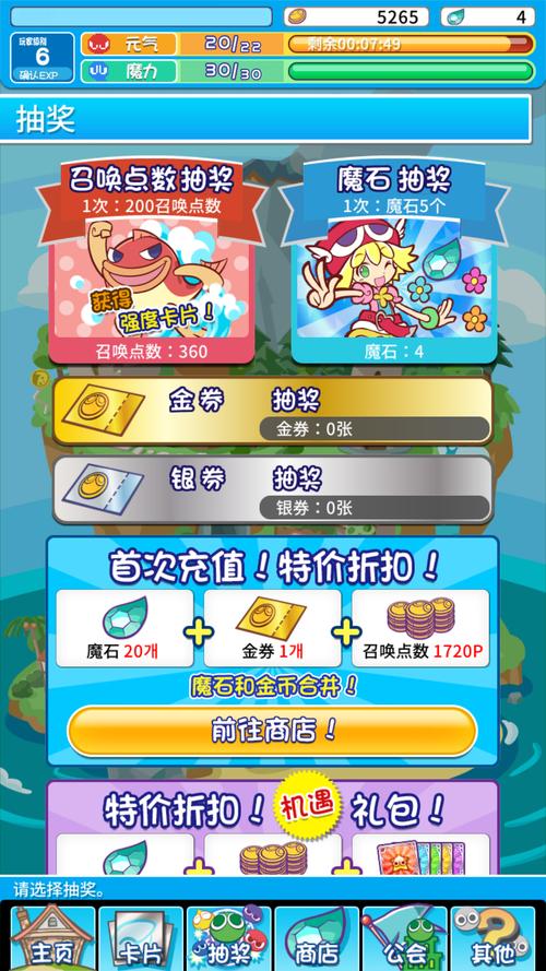 米可可大冒险游戏介绍：全程国语配音的RPG冒险