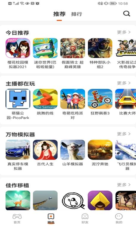 腐败王国游戏下载:安卓手机版百度网盘地址