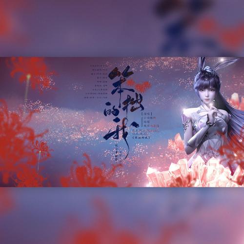 安全可靠的斗罗大陆下载地址推荐,远离病毒