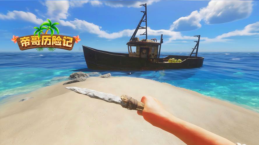 还在找孤岛求生更新地址?这里告诉你!