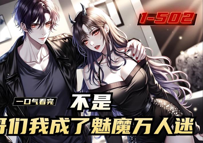 姐姐别追我游戏评测:魅魔姐姐太可爱,根本停不下来!