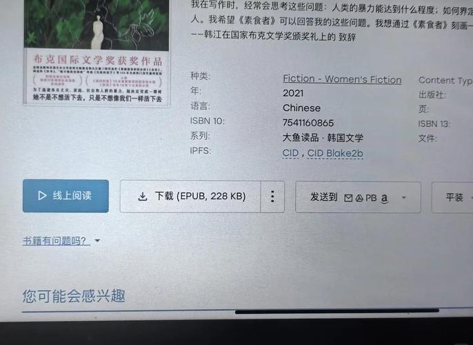 SOBV0.31精翻版下载地址分享,解决你的下载难题!