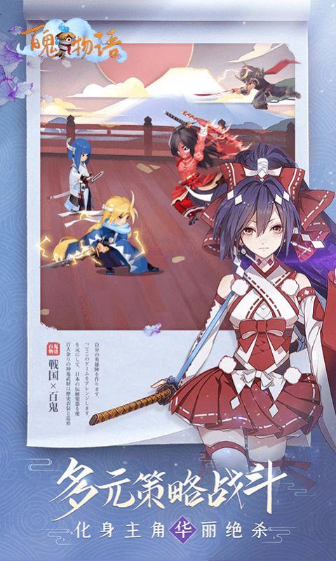 寻找百鬼夜行剑姬无双安卓汉化资源?这里有!