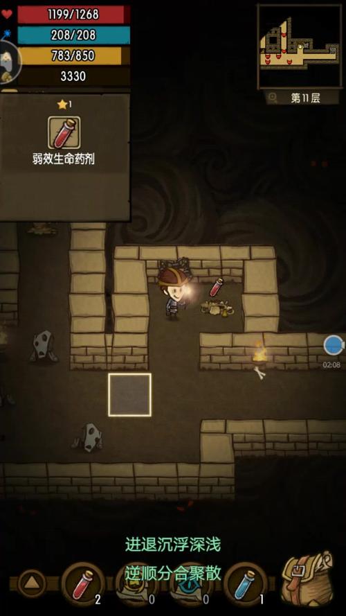 安卓手机如何下载七宗罪HTML？超简单教程