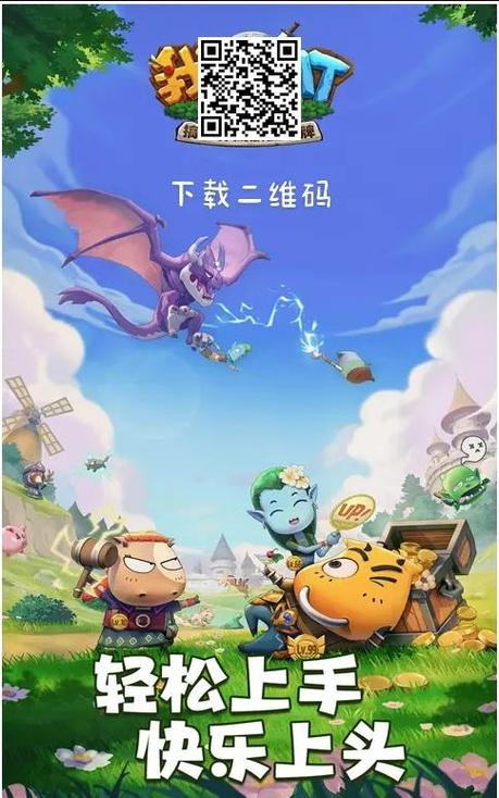 安卓版活色生香手游:经典剧情,全新体验!