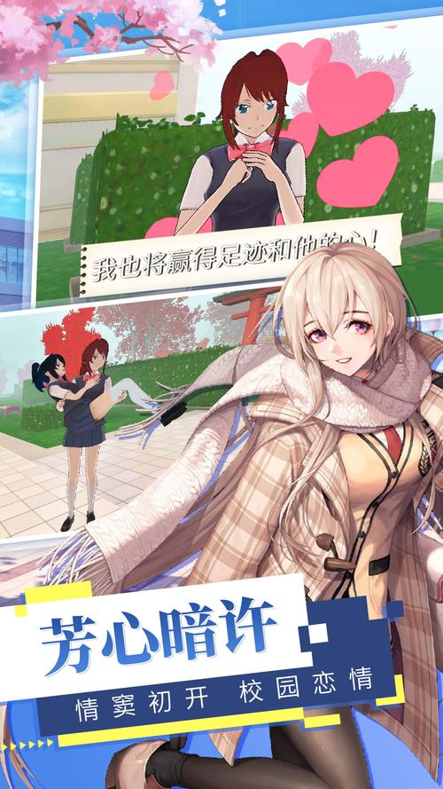 我的大学生活游戏官网：下载地址及最新游戏资讯