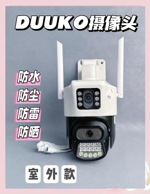 守护者官网:视频监控产品研发,守护您的安全!