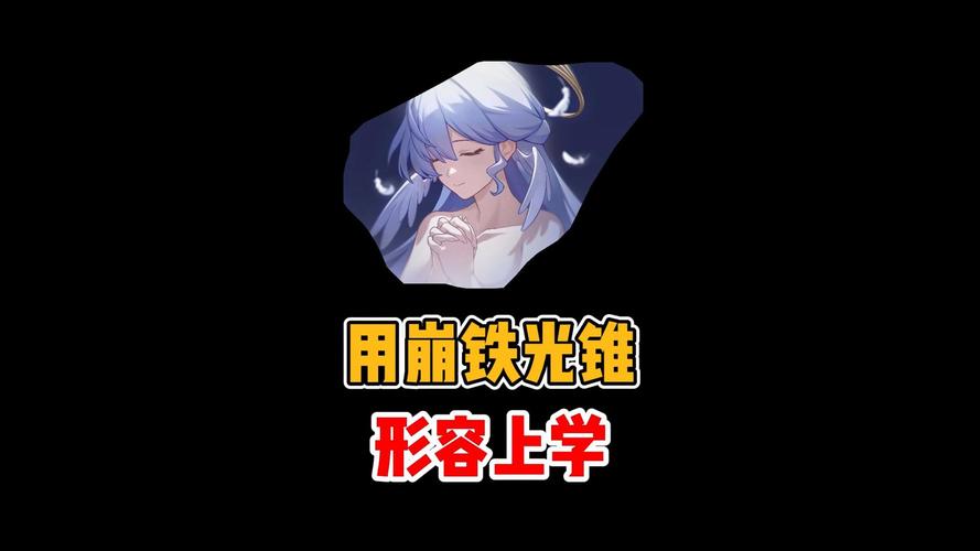 女大学生沉迷最新手游,学业生活全崩盘?