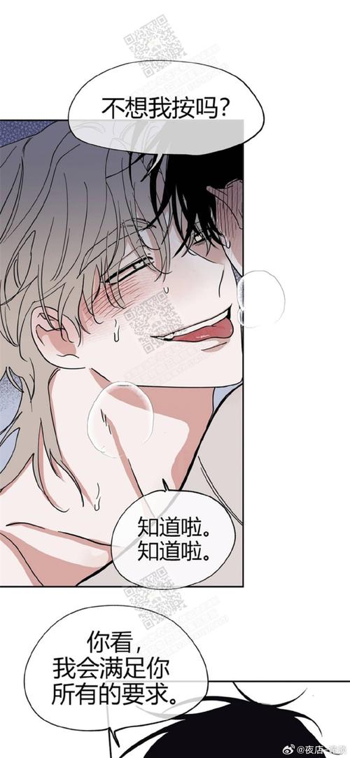 想知道大和抚子汉化版最新更新?这里有答案!