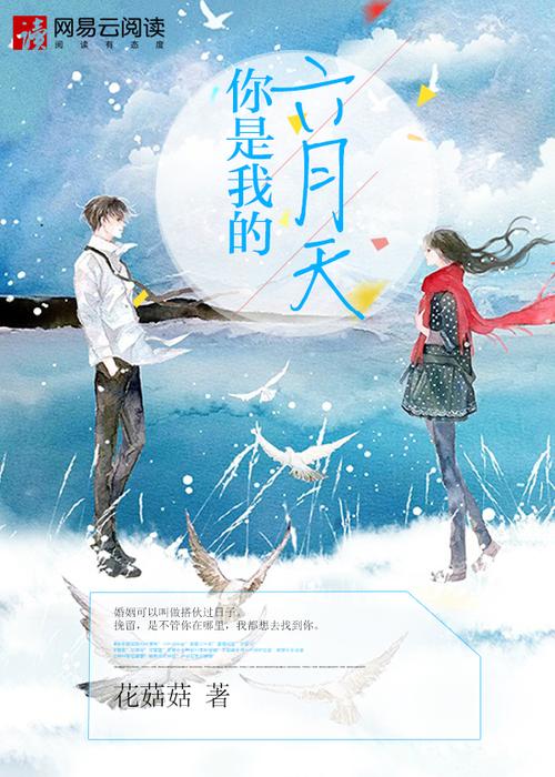 你与我的六月官方正式版:下载最新版,开启甜蜜恋爱