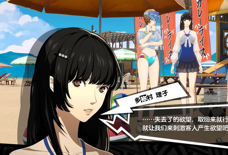 少女异闻录绅士游戏下载:体验精彩冒险之旅