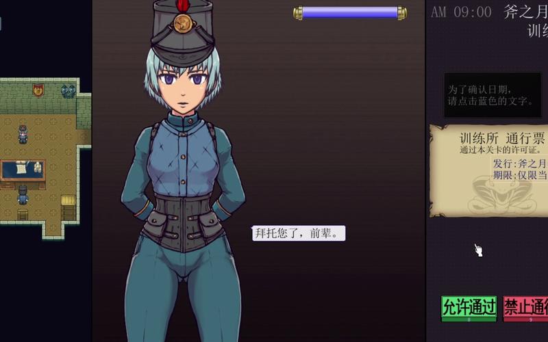 想玩帝国入境所汉化版?看看最新更新内容!