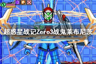 惑星游侠最新版本是多少?教你如何获取最新游戏更新