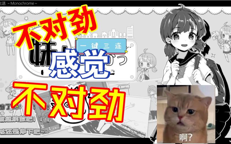 妹同居生活彩色版游戏下载：超全资源合集