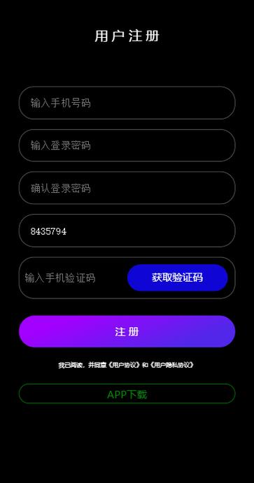 如何下载奴役的秘境官方正式版?最新版下载地址分享