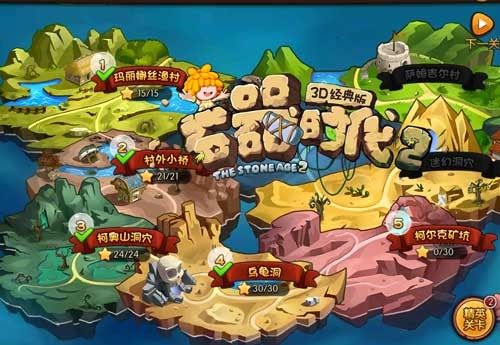 快速下载圣奴隶学园2官方正式版最新版,体验完整游戏内容