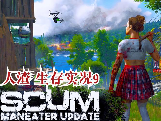 人间残渣安卓游戏下载:超清画质,完美汉化体验