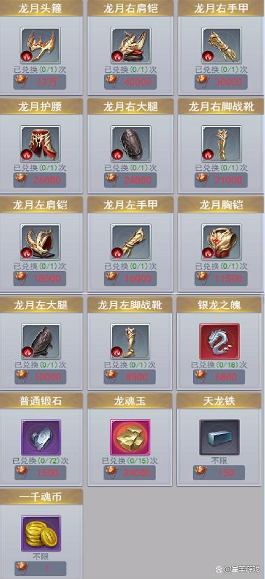 老师风流记游戏攻略大全：新手入门技巧及隐藏剧情详解