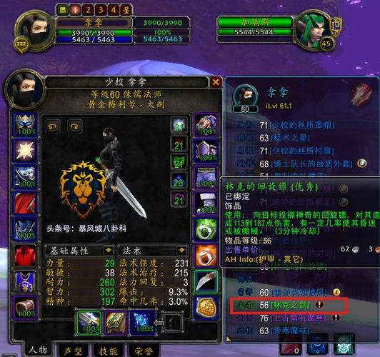 月蚀之魔女最新攻略分享:通关技巧及隐藏彩蛋