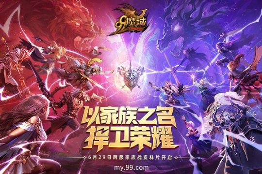 史密斯的血统更新地址:游戏版本更新,精彩内容等你体验