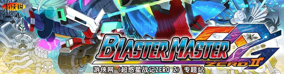 惑星游侠最新版本是多少?教你如何获取最新游戏更新