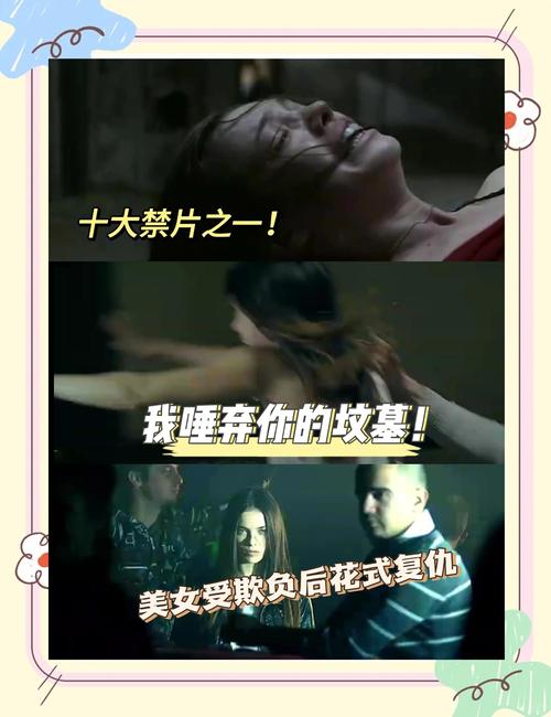 恐怖女友最新剧情解析:结局让你意想不到!