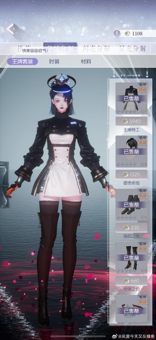 热辣可爱制服安卓手游,沉浸式剧情等你解锁!