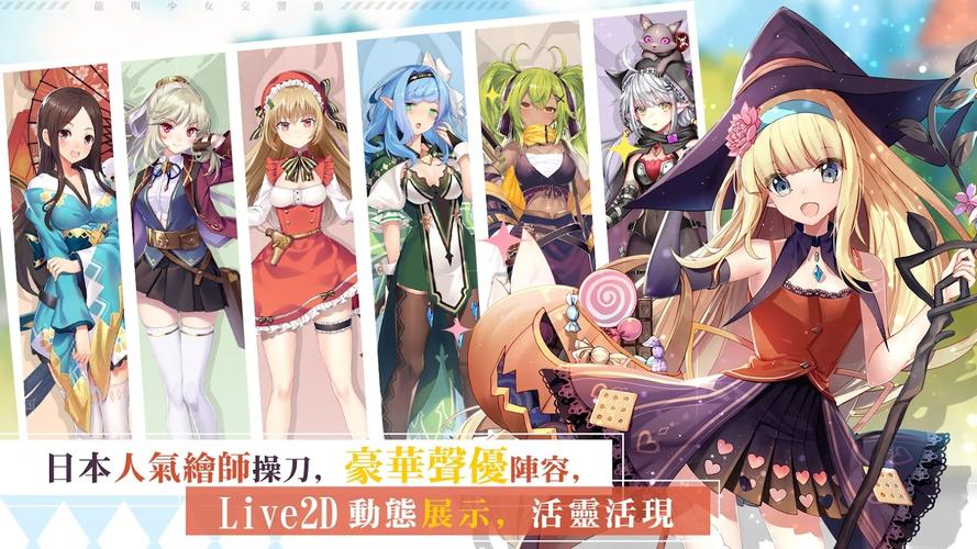 欲望交响曲最新版本下载:体验极致的视听盛宴