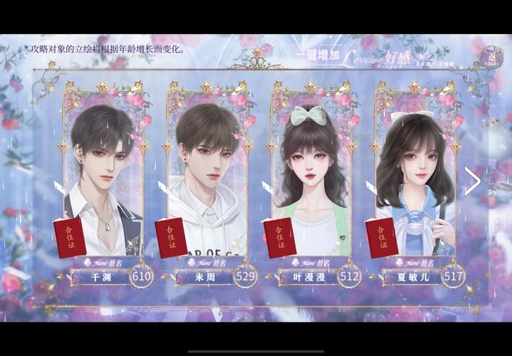 全网最全转世英雄与失忆少女版本大全及玩法攻略