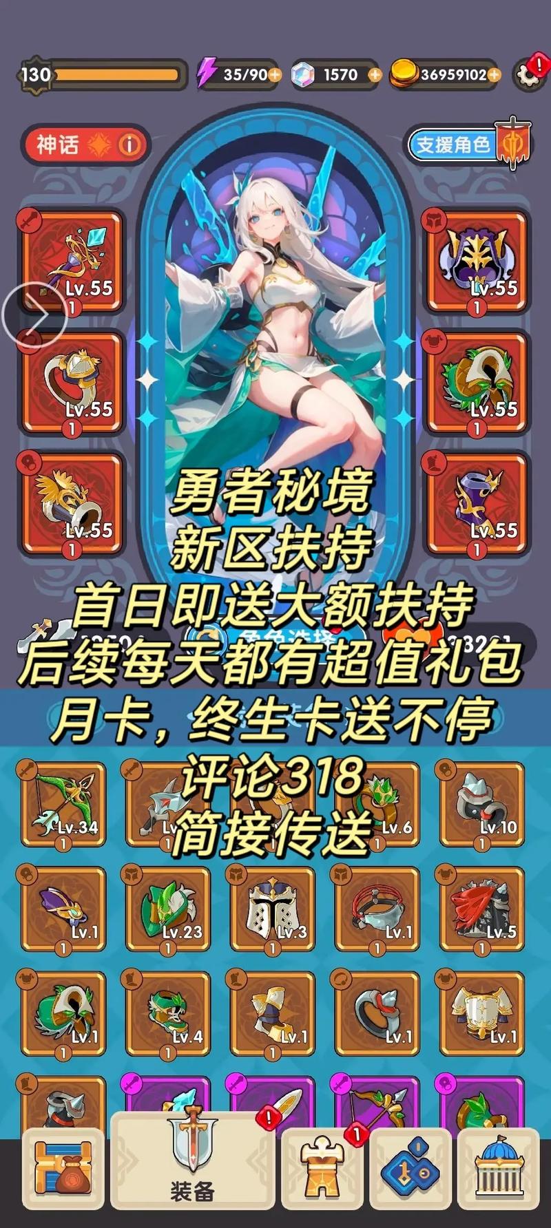 想玩外道勇者一行汉化版？下载地址分享，即刻开启冒险！