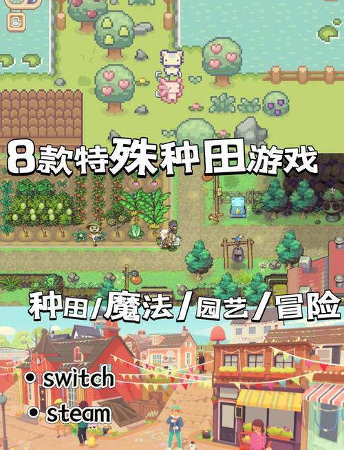 快速下载我的播种农场安卓游戏:告别繁琐步骤